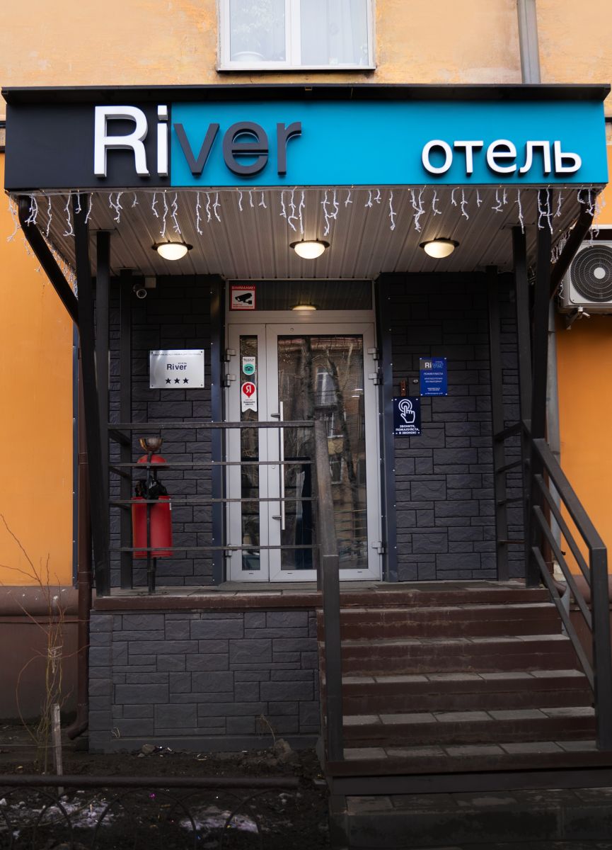 Отель River